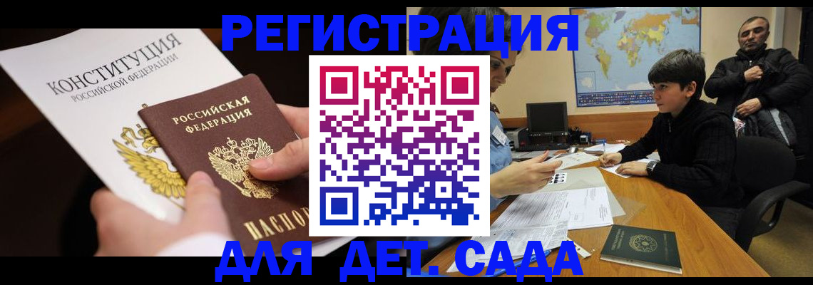 пропишу в квартире в Михайловке