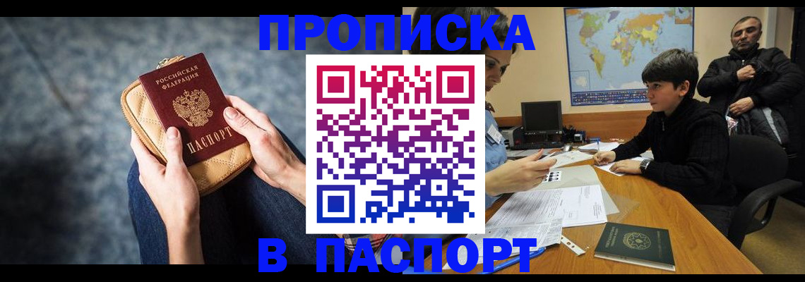 регистрация для школы в Михайловке
